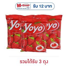 โยโย่ เยลลี่รสสตรอเบอร์รี่ 80 กรัม - โยโย่, เยลลี่/มาร์ชแมลโลว์