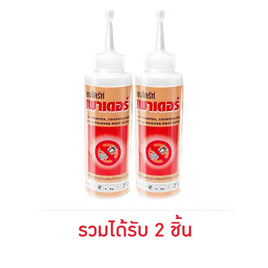 เชนไดร้ท์เพาเดอร์ ผงกำจัดปลวก 80 กรัม - เชนไดร้ท์, อุปกรณ์ป้องกันสัตว์รบกวนอื่นๆ