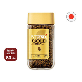 เนสกาแฟ โกลด์เบลนด์ กาแฟสำเร็จรูป ฟรีซดราย ขวด 80 กรัม - Nescafe, กาแฟสำเร็จรูป