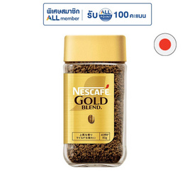 เนสกาแฟ โกลด์เบลนด์ กาแฟสำเร็จรูป ฟรีซดราย ขวด 80 กรัม - Nescafe, เครื่องดื่มและผงชงดื่ม