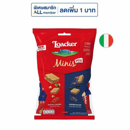 ล็อคเกอร์มินิส์ เวเฟอร์รวมรส 80 กรัม - Loacker, เวเฟอร์/เค้ก/พาย