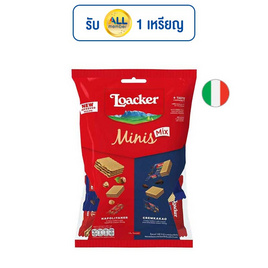 ล็อคเกอร์มินิส์ เวเฟอร์รวมรส 80 กรัม - Loacker, เวเฟอร์/เค้ก/พาย