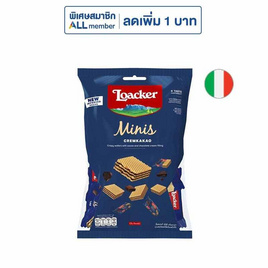 ล็อคเกอร์มินิส์ เวเฟอร์รสโกโก้ 80 กรัม - Loacker, ขนมขบเคี้ยว และช็อคโกแลต