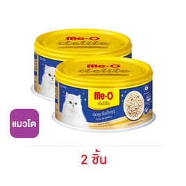 มีโอ ดีไลท์ อาหารแมวโต รสปลาทูน่าในน้ำเกรวี่ แบบกระป๋อง 80 ก. - มีโอ, อาหารแมว