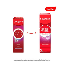คอลเกต ยาสีฟัน อ๊อพติค ไวท์ เอนไซม์ พลัส มิเนอรัล 80 กรัม - Colgate, ยาสีฟัน