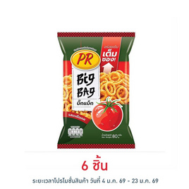 พีอาร์ ข้าวเกรียบรสมะเขือเทศ 80 กรัม - พีอาร์