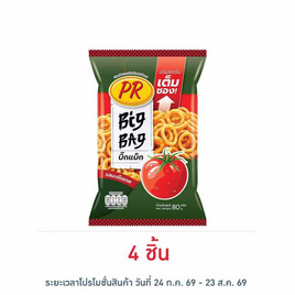 พีอาร์ ข้าวเกรียบรสมะเขือเทศ 80 กรัม - พีอาร์, Supermarket