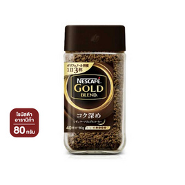 เนสกาแฟโกลด์เบลนด์โคคูคาเมะชนิดฟรีซดราย 80 กรัม - Nescafe, เครื่องดื่มและผงชงดื่ม