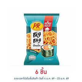พีอาร์ ข้าวเกรียบรสสาหร่าย 80 กรัม - พีอาร์