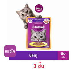 วิสกัสอาหารแมว ชนิดเปียก แบบเพาช์ ปลาทู 80 ก. - วิสกัส, อาหารแมว