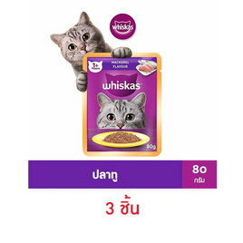 วิสกัสอาหารแมว ชนิดเปียก แบบเพาช์ ปลาทู 80 ก. - วิสกัส, โปรโมชั่น บ้านและสวน สัตว์เลี้ยง