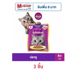 วิสกัสอาหารแมว ชนิดเปียก แบบเพาช์ ปลาทู 80 ก. - วิสกัส, โปรโมชั่น สัตว์เลี้ยงเท่านั้น