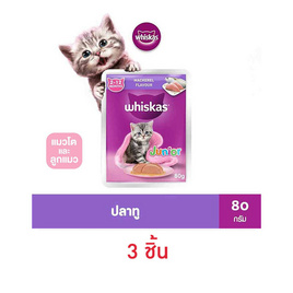 วิสกัส อาหารแมว ชนิดเปียก สูตรลูกแมว รสปลาทู 80 ก. - วิสกัส, อาหารแมว