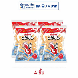 คาลบี้ เอบิเซน ข้าวเกรียบกุ้ง รสดั้งเดิม 80 กรัม - คาลบี้, ขนมขบเคี้ยว