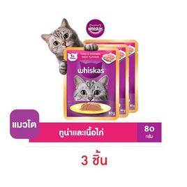 วิสกัส เพาช์ อาหารแมวเปียก รสปลาทูน่าและเนื้อไก่ 80 ก. - วิสกัส, สัตว์เลี้ยง