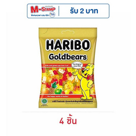 ฮาริโบ้โกลด์แบร์ส เยลลี่กลิ่นผลไม้รวม 80 กรัม - Haribo, เยลลี่/มาร์ชแมลโลว์