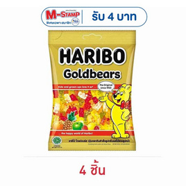 ฮาริโบ้โกลด์แบร์ส เยลลี่กลิ่นผลไม้รวม 80 กรัม - Haribo, National Candy Day โปรดีต่อใจ