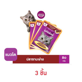 วิสกัส เพาช์ ปลาซาบะย่าง 80 กรัม - วิสกัส, อาหารแห้ง