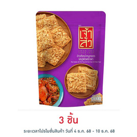 เจ้าสัว ข้าวตังหน้าหมูหยองรสปูผัดพริกเผา 80 กรัม - เจ้าสัว, ซุปเปอร์มาเก็ตสินค้าลดราคา-3