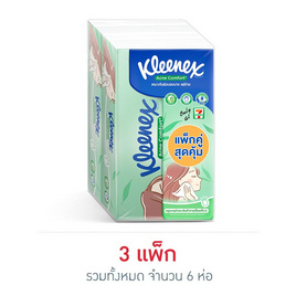 คลีเน็กซ์ กระดาษเช็ดหน้า แอคเน่ คอมฟอร์ท ซอฟท์บ๊อกซ์ 80 แผ่น - Kleenex, ของใช้ภายในบ้าน