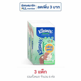 คลีเน็กซ์ กระดาษเช็ดหน้า แอคเน่ คอมฟอร์ท ซอฟท์บ๊อกซ์ 80 แผ่น - Kleenex, สินค้าขายดี กระดาษทิชชู่