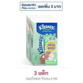 คลีเน็กซ์ กระดาษเช็ดหน้า แอคเน่ คอมฟอร์ท ซอฟท์บ๊อกซ์ 80 แผ่น - Kleenex, กระดาษเช็ดหน้าแบบกล่อง