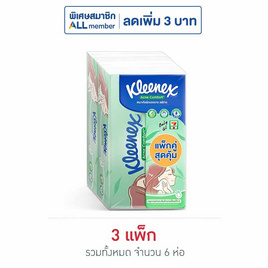 คลีเน็กซ์ กระดาษเช็ดหน้า แอคเน่ คอมฟอร์ท ซอฟท์บ๊อกซ์ 80 แผ่น - Kleenex, ของใช้ น่าช้อปช่วงรอมฎอน