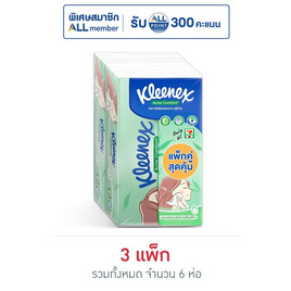 คลีเน็กซ์ กระดาษเช็ดหน้า แอคเน่ คอมฟอร์ท ซอฟท์บ๊อกซ์ 80 แผ่น - Kleenex