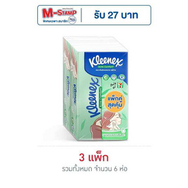 คลีเน็กซ์ กระดาษเช็ดหน้า แอคเน่ คอมฟอร์ท ซอฟท์บ๊อกซ์ 80 แผ่น - Kleenex, กระดาษเช็ดหน้าแบบกล่อง