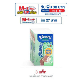 คลีเน็กซ์ กระดาษเช็ดหน้า แอคเน่ คอมฟอร์ท ซอฟท์บ๊อกซ์ 80 แผ่น - Kleenex, กระดาษเช็ดหน้าแบบกล่อง