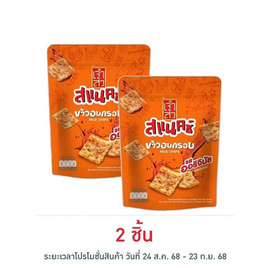 เจ้าสัว สแนคซ์ ข้าวอบกรอบรสออริจินัล 80 กรัม - เจ้าสัว, หมูหยอง/หมูแผ่น