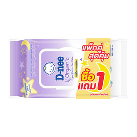 ดีนี่ ผ้าเปียกออร์แกนิค สวีทดรีม 80 แผ่น (แพ็กคู่) - D-nee, D-nee Kids Series