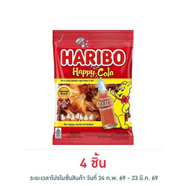 ฮาริโบ้ แฮปปี้โคล่า เยลลี่รสโคล่า 80 กรัม - Haribo, สายกินสายดื่ม-3