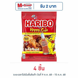 ฮาริโบ้ แฮปปี้โคล่า เยลลี่รสโคล่า 80 กรัม - ฮาริโบ้, เยลลี่/มาร์ชแมลโลว์