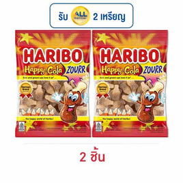 ฮาริโบ้ แฮปปี้โคล่า ซาวร์ เยลลี่รสซาวร์โคล่า 80 กรัม - ฮาริโบ้, เยลลี่/มาร์ชแมลโลว์
