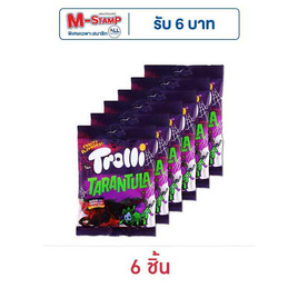 ทรอลลี่ กัมมี่ทารันทูล่ากลิ่นผลไม้ 80 กรัม - ทรอลลี่, มัดรวมสินค้าฮาโลวีน