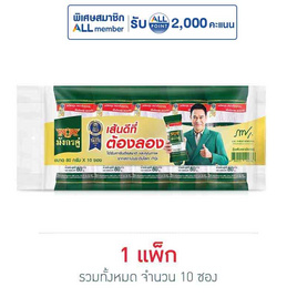 มังกรคู่วุ้นเส้น ขนาด 80 กรัม (แพ็ก 10 ชิ้น) - มังกรคู่