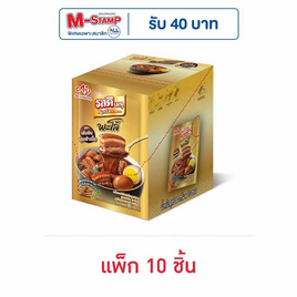 รสดีเมนูพะโล้ สูตรเข้มข้น 80 กรัม (แพ็ก 10 ชิ้น) - รสดี, รสดี