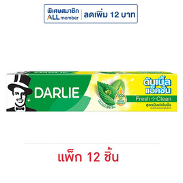 ดาร์ลี่ ยาสีฟัน ดับเบิ้ลแอคชั่น 80 กรัม (แพ็ก 12 ชิ้น) - Darlie, ความงามและของใช้ส่วนตัว