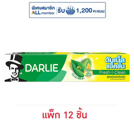 ดาร์ลี่ ยาสีฟัน ดับเบิ้ลแอคชั่น 80 กรัม (แพ็ก 12 ชิ้น) - Darlie
