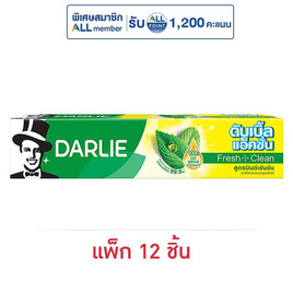 ดาร์ลี่ ยาสีฟัน ดับเบิ้ลแอคชั่น 80 กรัม (แพ็ก 12 ชิ้น) - Darlie, ผลิตภัณฑ์ดูแลช่องปากและฟัน