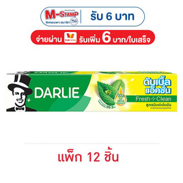 ดาร์ลี่ ยาสีฟัน ดับเบิ้ลแอคชั่น 80 กรัม (แพ็ก 12 ชิ้น) - Darlie, โปรโมชั่น ความงามและสุขภาพ
