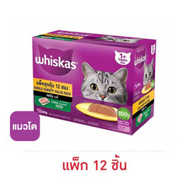 วิสกัส เพาช์ อาหารแมวเปียก รสปลาทูน่า 80 ก. (แพ็ก 12 ชิ้น) - วิสกัส, อาหารแมว
