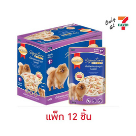 สมาร์ทฮาร์ท ซิกเนเจอร์ เนื้อไก่พร้อมทูน่าในเจลลี่ 80 ก. (แพ็ก 12 ชิ้น) - สมาร์ทฮาร์ท, อาหารสุนัข