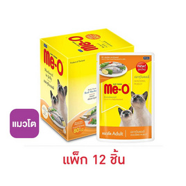 มีโอ อาหารแมวเปียก รสปลาทูในเยลลี่ 80 กรัม (1 แพ็ก 12 ชิ้น) - มีโอ, สัตว์เลี้ยง