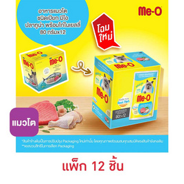 มีโอ อาหารเปียกแมว รสปลาทูน่าและไก่ 80 กรัม (1 แพ็ก 12 ชิ้น) - มีโอ, โปรโมชั่น สัตว์เลี้ยงเท่านั้น