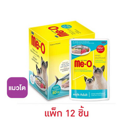 มีโอ อาหารเปียกแมว รสปลาทูน่าและไก่ 80 กรัม (1 แพ็ก 12 ชิ้น) - มีโอ, สัตว์เลี้ยง