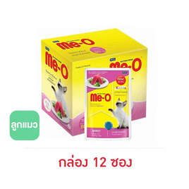 มีโอ อาหารลูกแมวเปียก รสปลาทูน่าในเยลลี่ 80 กรัม (1 กล่อง 12 ซอง) - มีโอ, อาหารเปียก