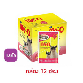 มีโอ อาหารแมวเปียก รสซาร์ดีนและกระพงในเยลลี่ 80 กรัม (1 กล่อง 12 ซอง)  - มีโอ, สินค้าขายดี