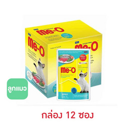 มีโอ อาหารลูกแมวชนิดเปียกแบบซอง
ปลาทูน่าและปลาซาร์ดีนในเยลลี่ ขนาด 80 ก. (1 แพ็ก 12 ชิ้น) - มีโอ, อาหารเปียก